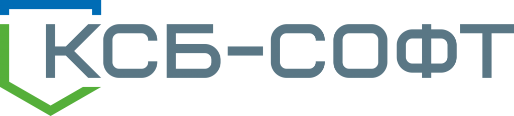 логотип КСБ-СОФТ.png